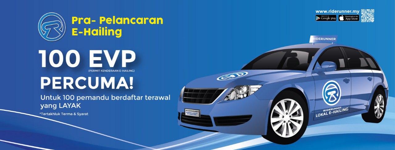Read more about the article Pelancaran Ehailing 2022